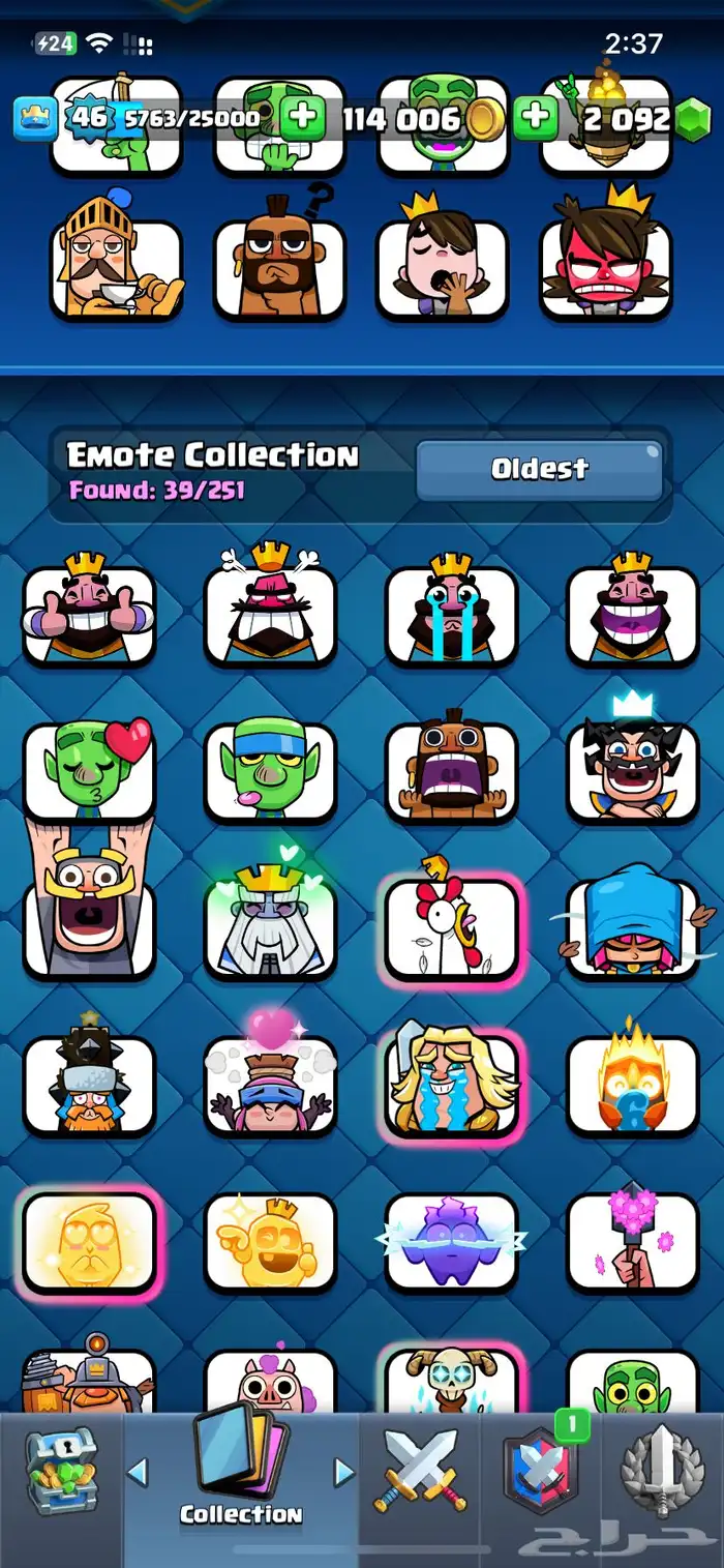 حساب كلاش رويال لفل 46 البيع سريع 4