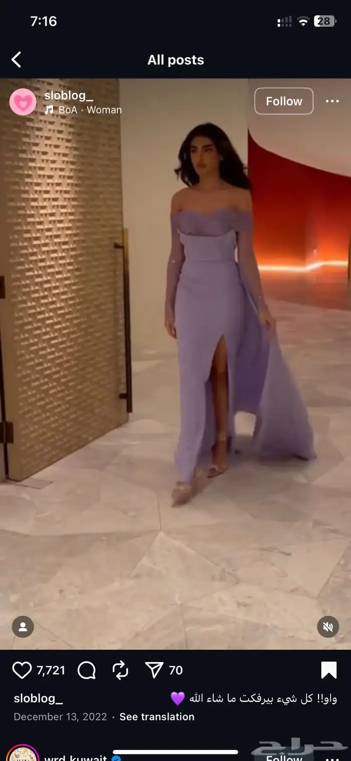 فستان من مصممة كويتية 1