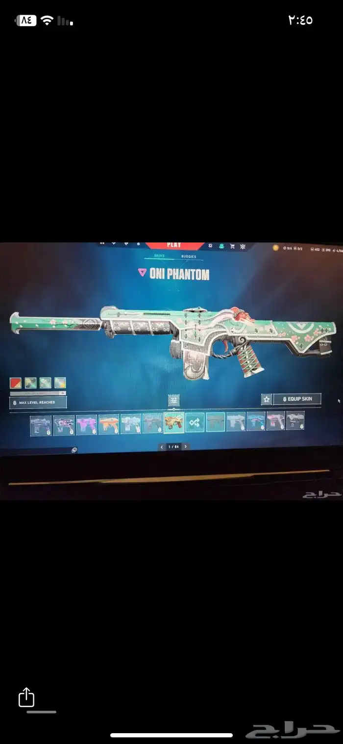 حساب فالورانت 3