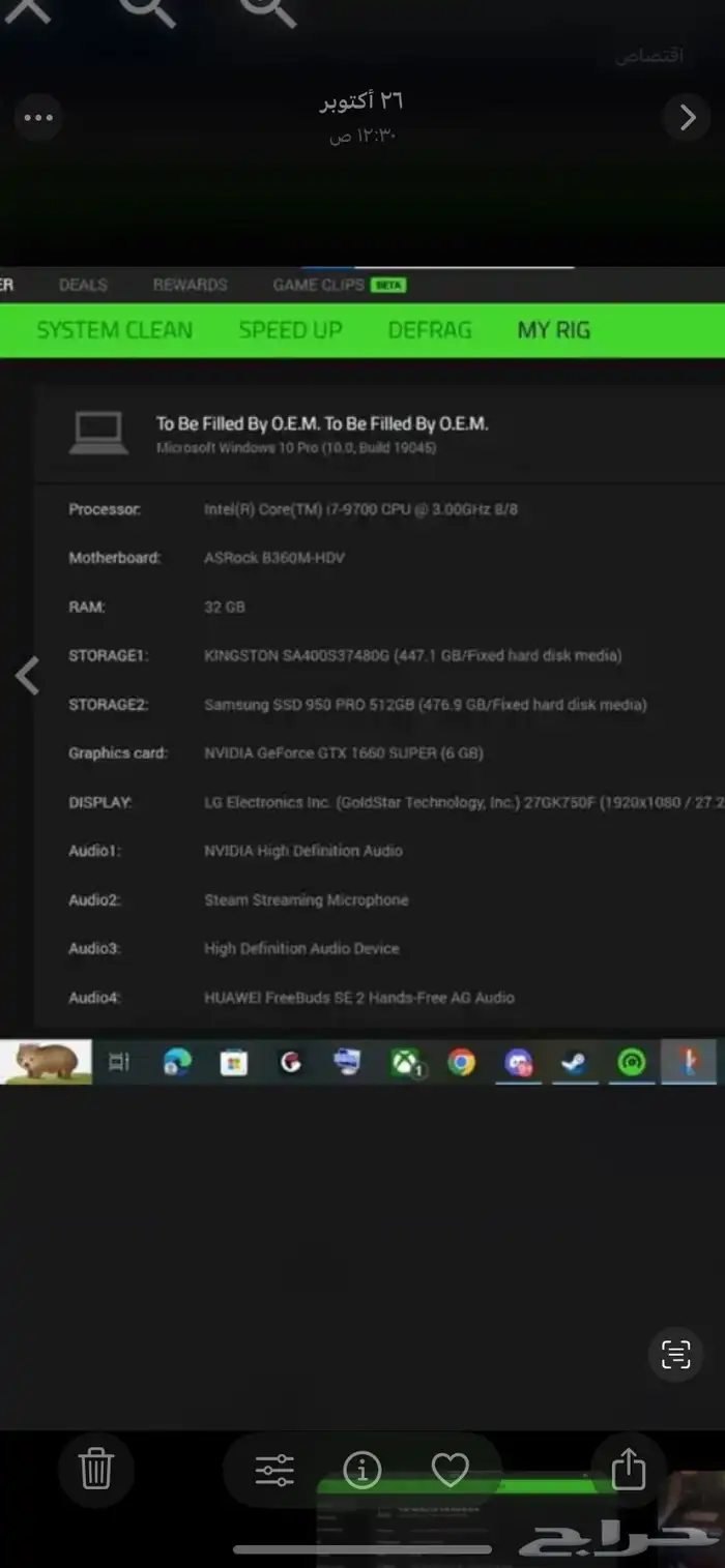 بي سي جديد ونظيف لا يجي لاصامل عدم بخس سعر توسل خاص 3