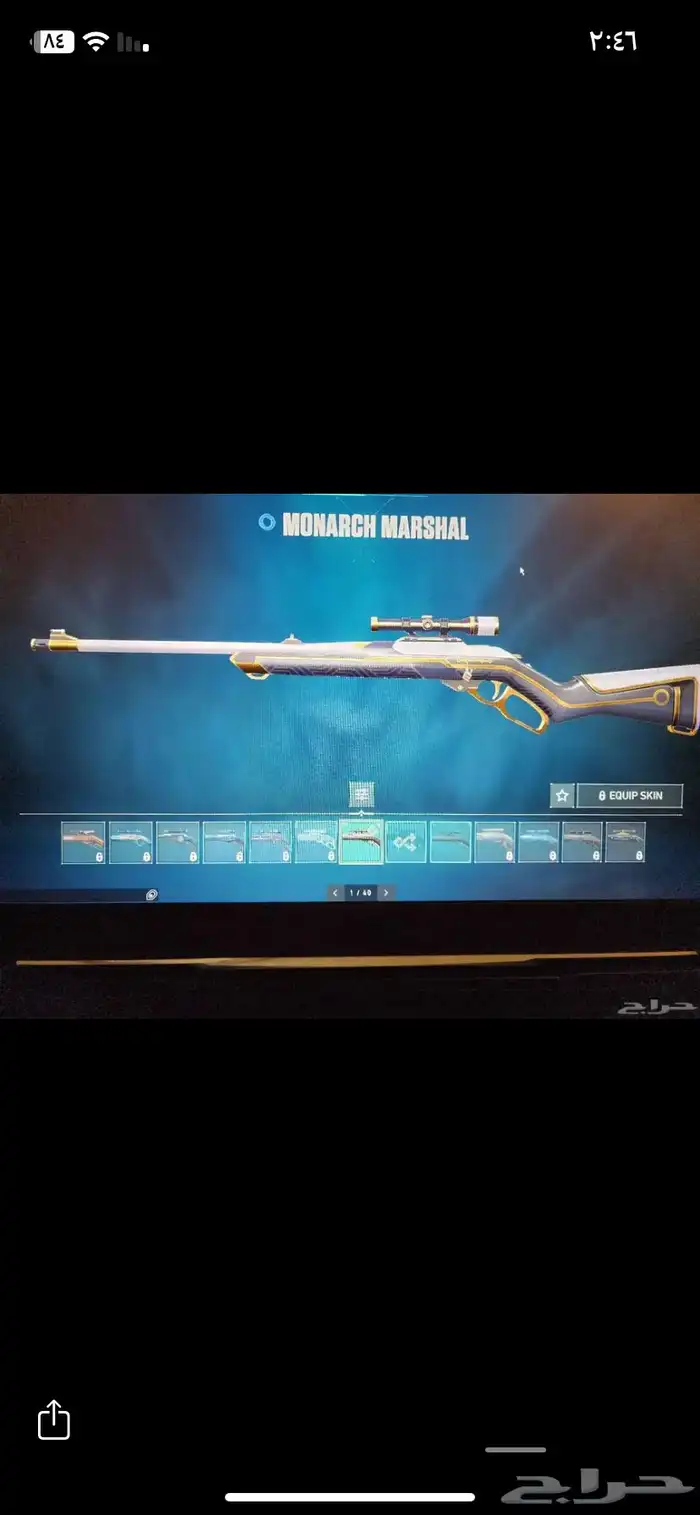 حساب فالورانت 9