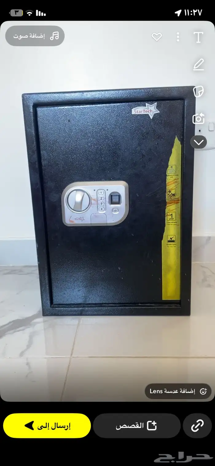 خزنة قوية وجديدة من إكسترا 0