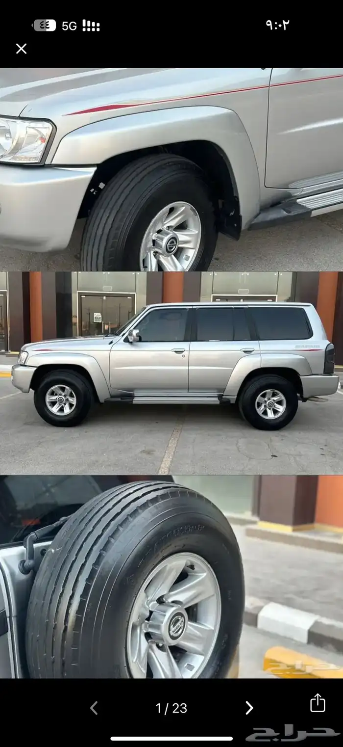 باترول 4800vtc 7