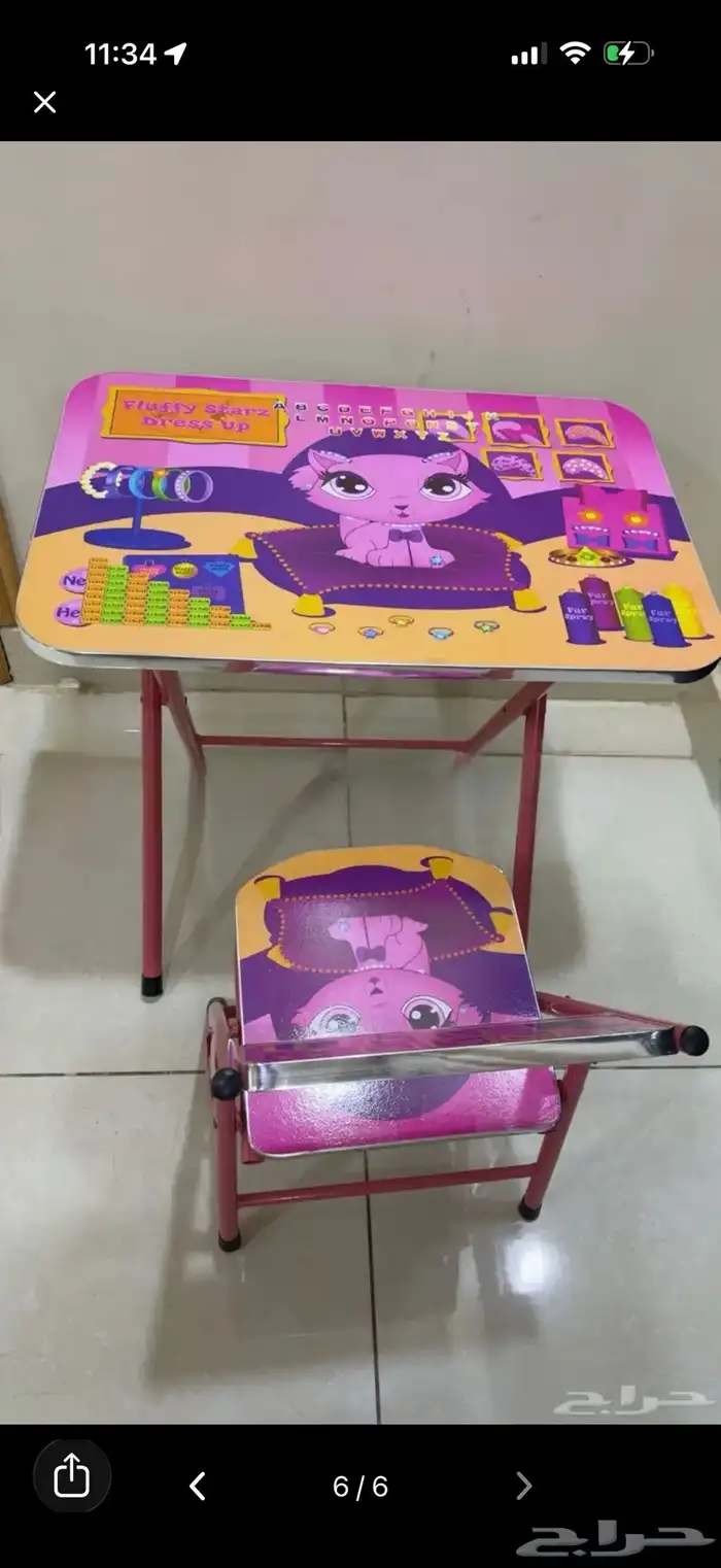 طاولة دراسه 0