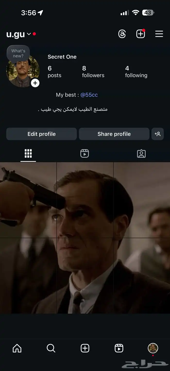 شبه ثلاثي مكرو انستقرام للبيع 0