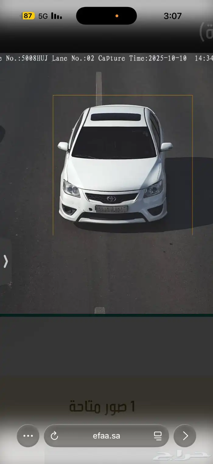 اوريون 2011 سبورت فل كامل 8