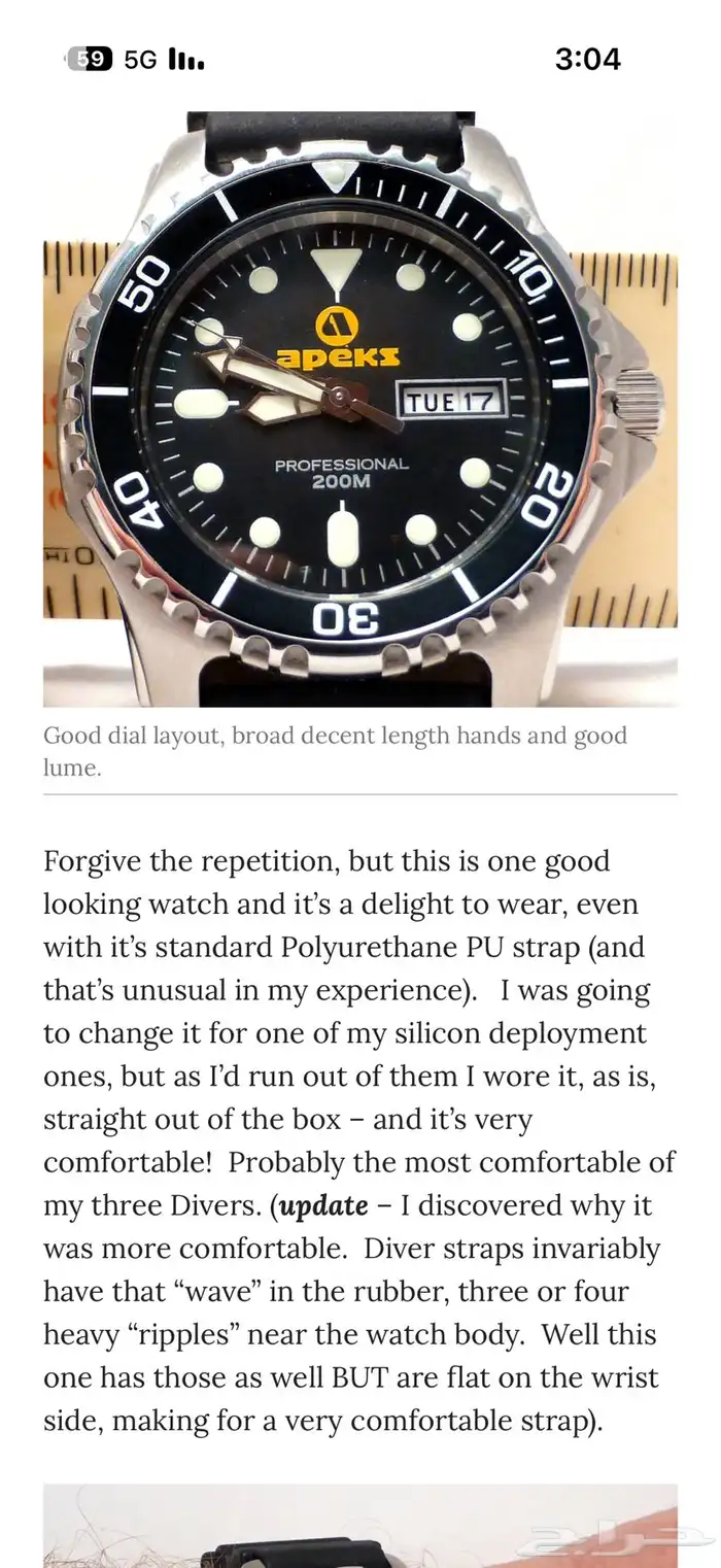 للبيع ساعة 10