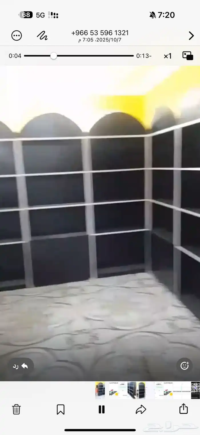 رفوف نظيفه تفصيل للبيع القنفذة 2