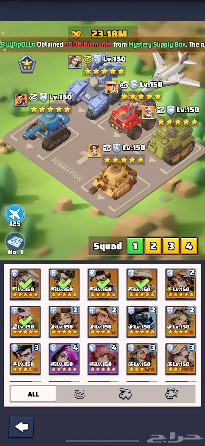 للبيع حساب الحرب الاخيرة   Last war 13