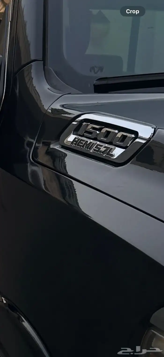 رام لمتيد 20