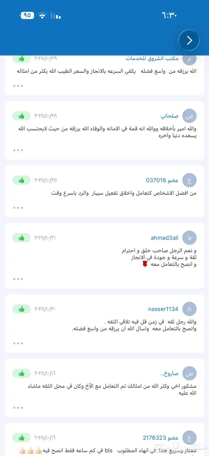 ساعات ممارس هيئة التخصصات الطبية CME 1