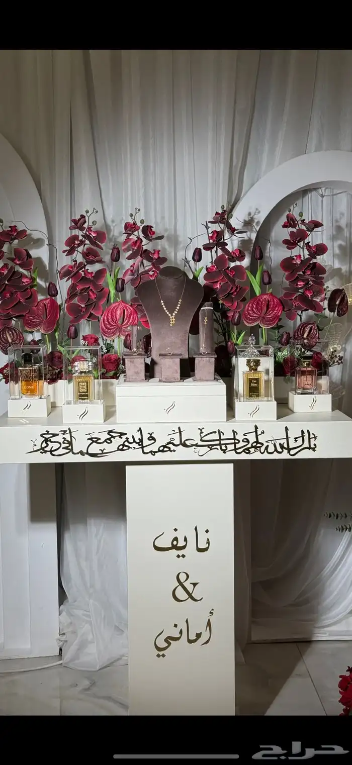 عربية شبكة 0