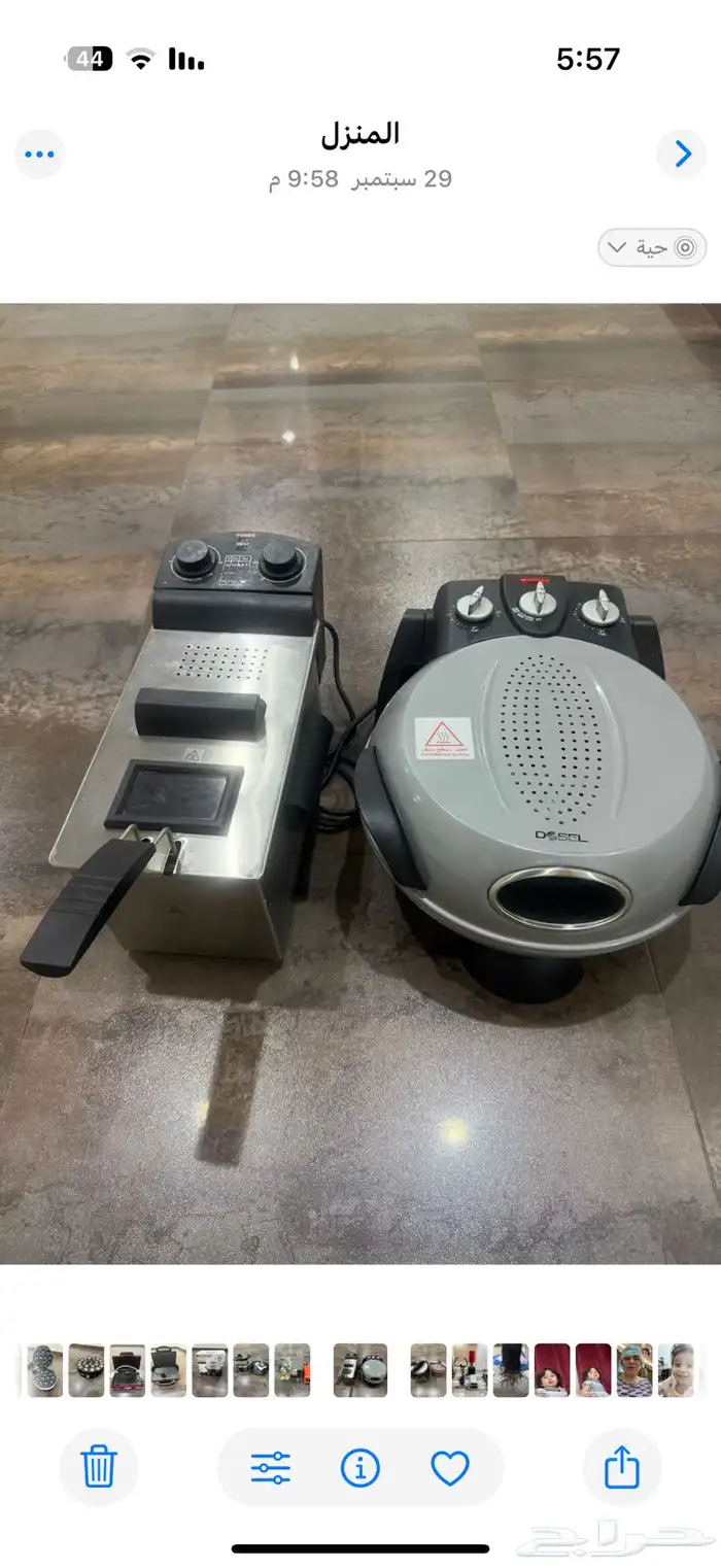 مجموعه اغراض منزليه 0