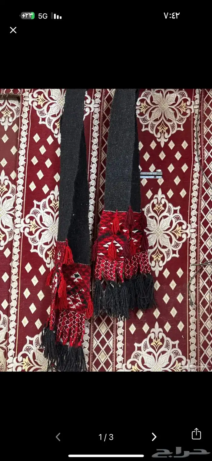 غرضه جديده 2