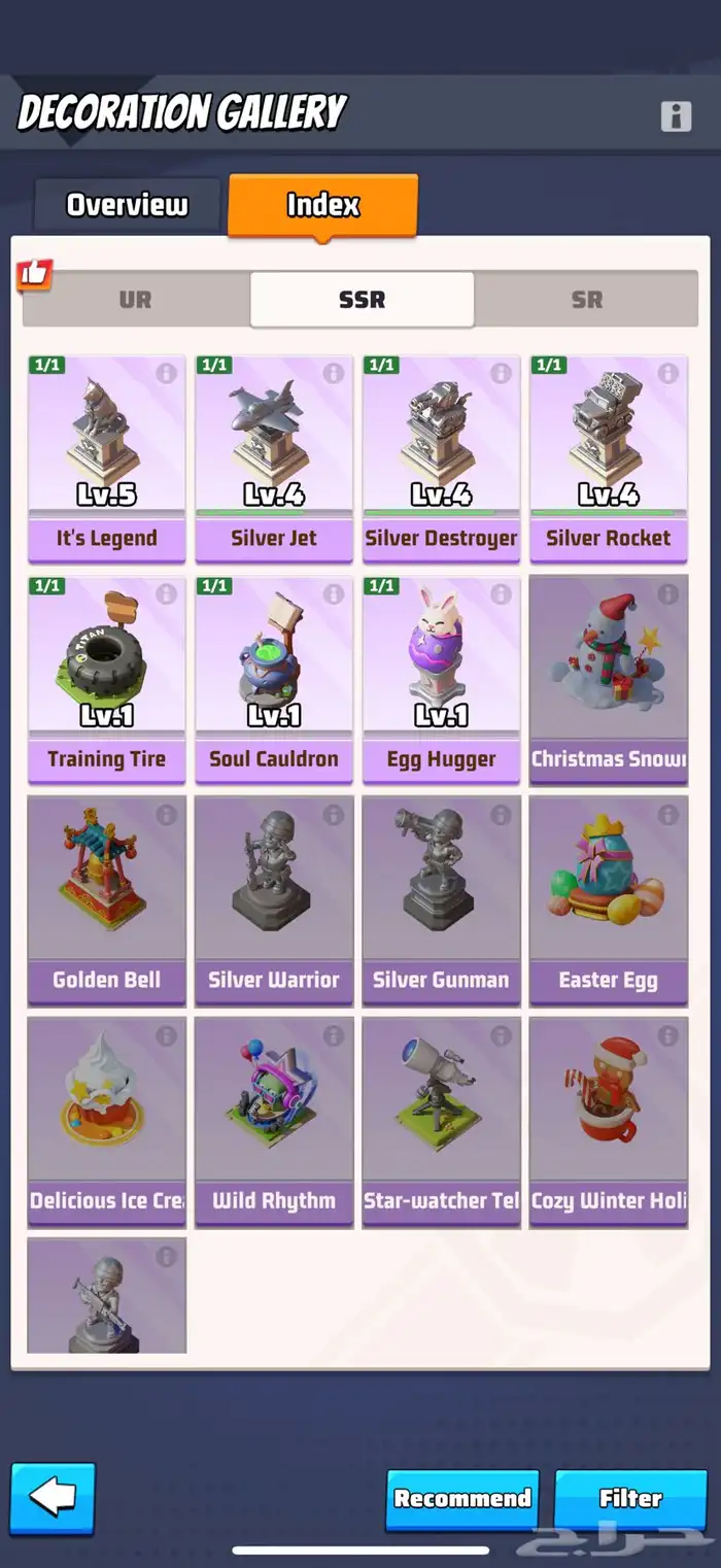 للبيع حساب الحرب الاخيرة   Last war 16