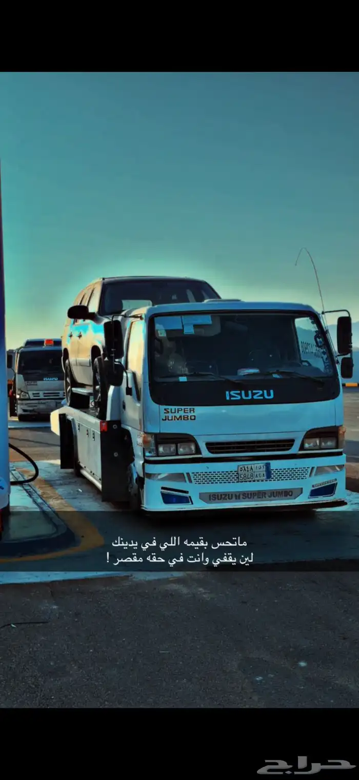 سطحه الرياض 0