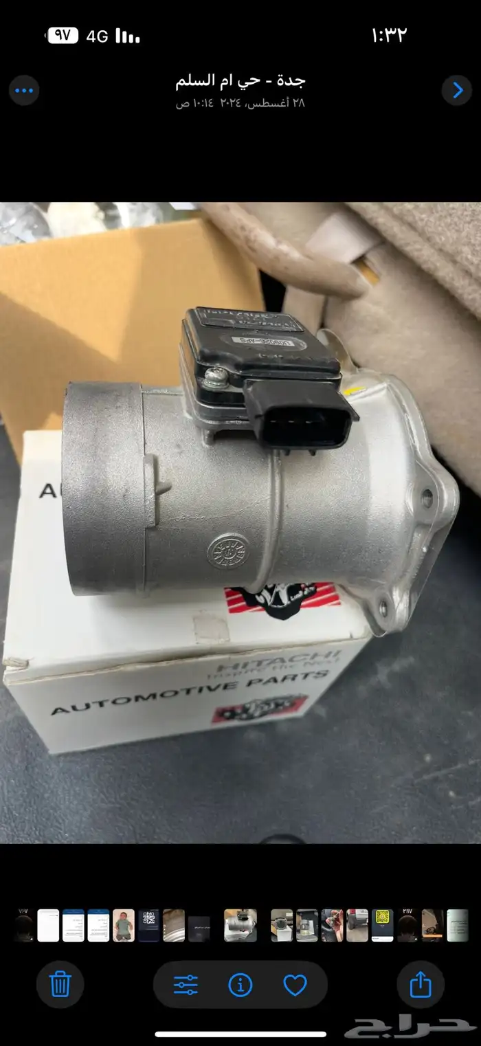 حساس هوا باترول 0