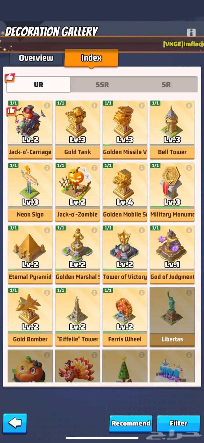 للبيع حساب الحرب الاخيرة   Last war 18