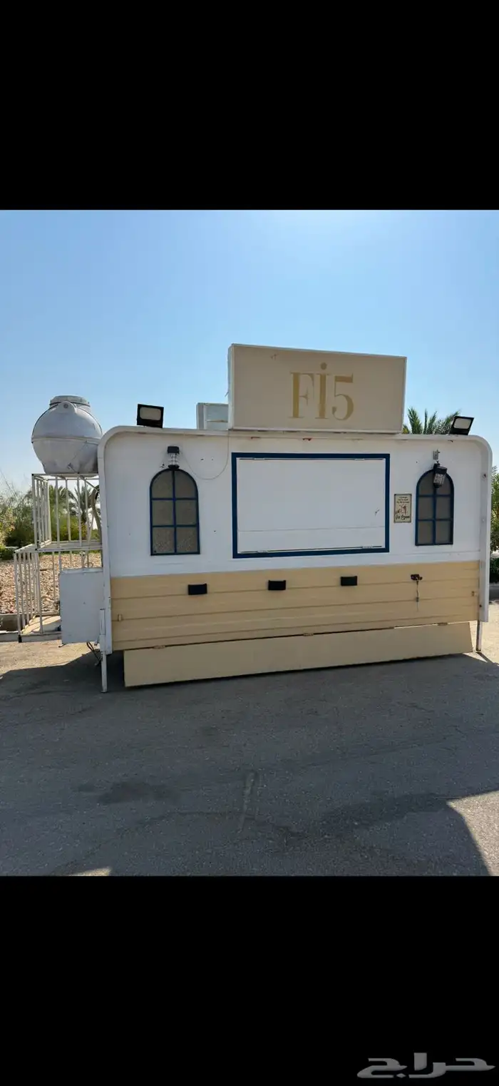 فود ترك اخو الجديد 0