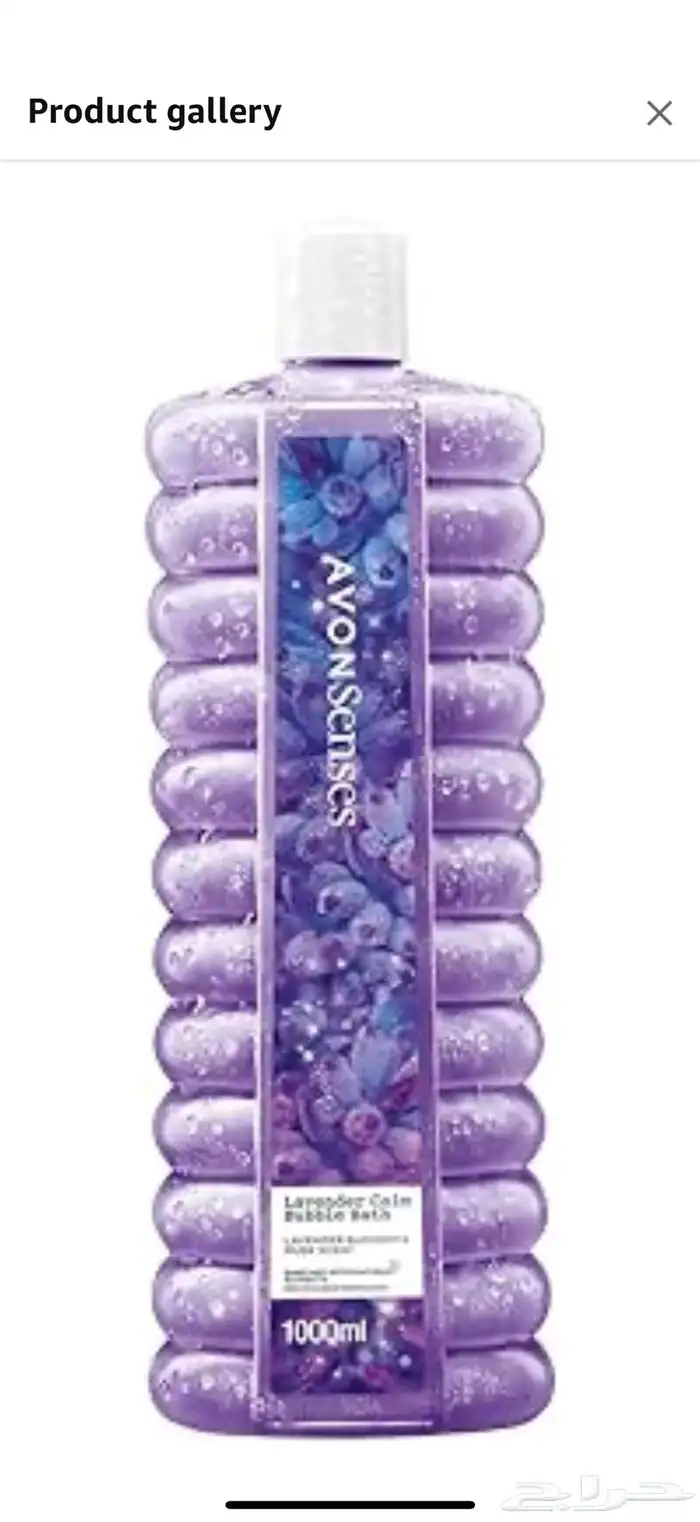 مستحضرات عناية بالجسم 1