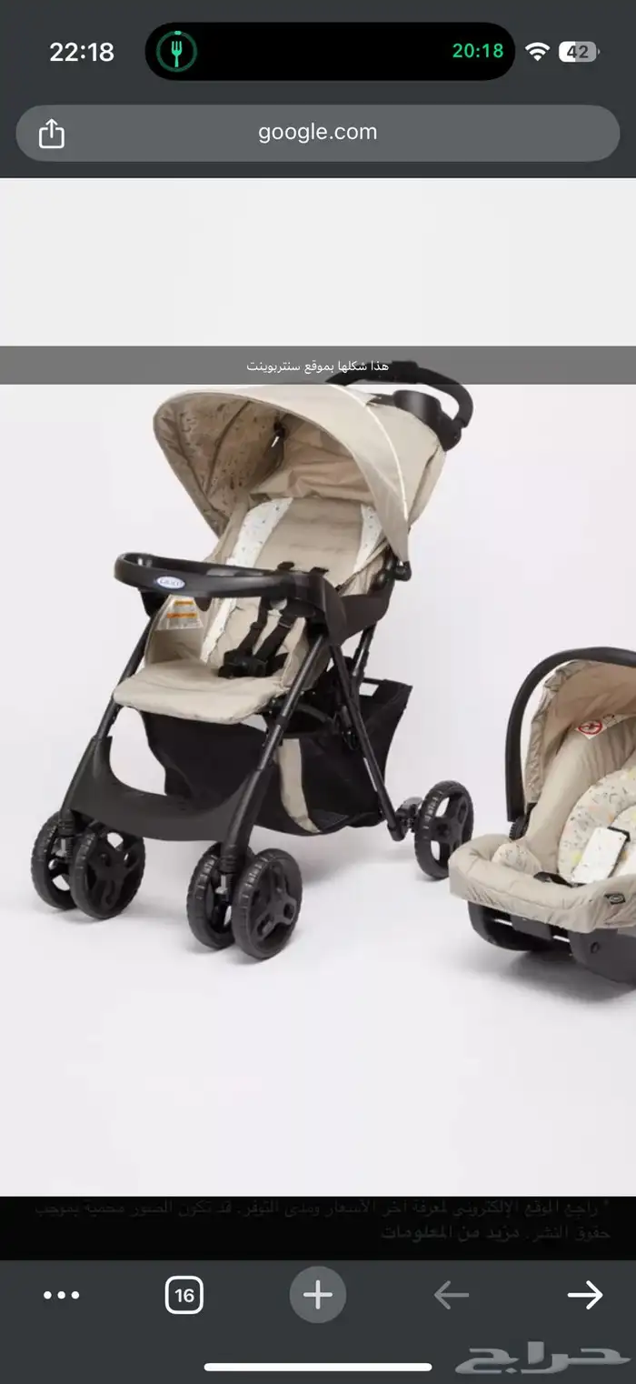 عربية جاراكو اطفال لوحة وسبورة سجاد 0