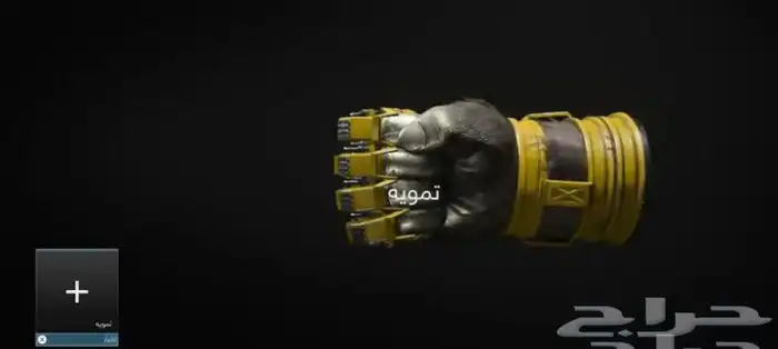 نسخ ب ارخص الاسعارر mw3 1