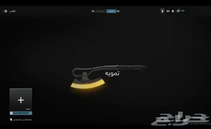 نسخ ب ارخص الاسعارر mw3 2