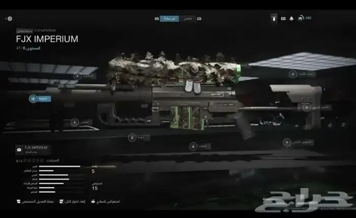 نسخ ب ارخص الاسعارر mw3 3