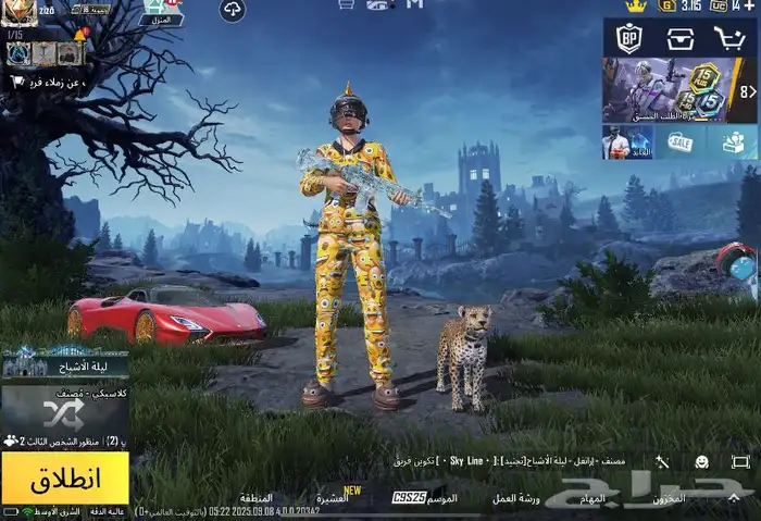 حساب ببجي للبيع 1