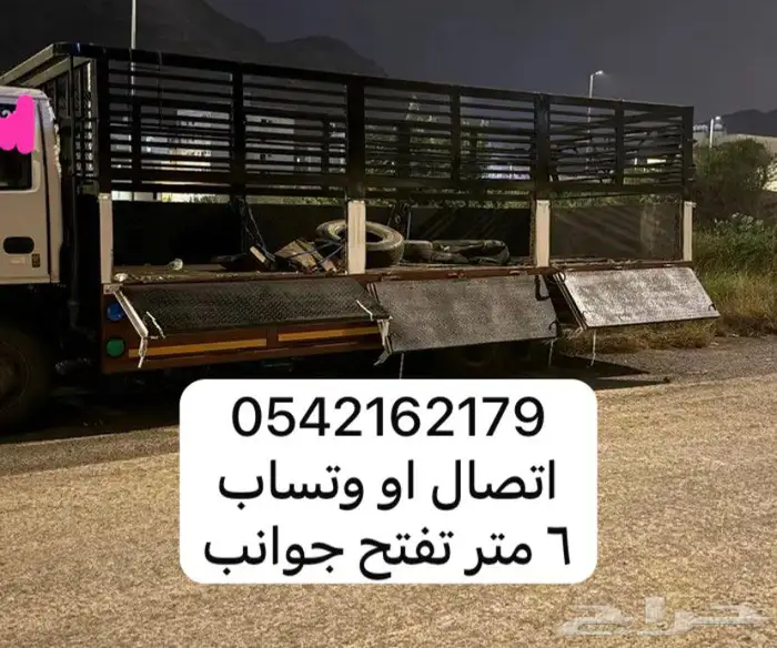 دنا دينا جوانب تفتح جنب 6 متر 1