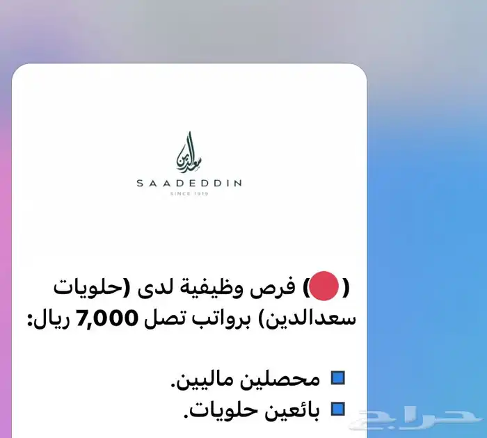 خدمات إلكترونية متنوعة وسريعة التنفيذ 2