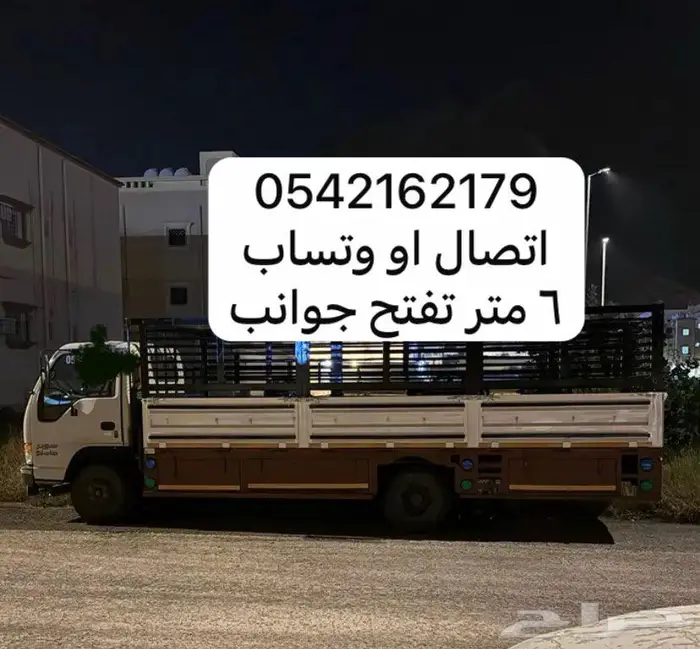 نقل عفش دنه 6 متر نقل عفش 0