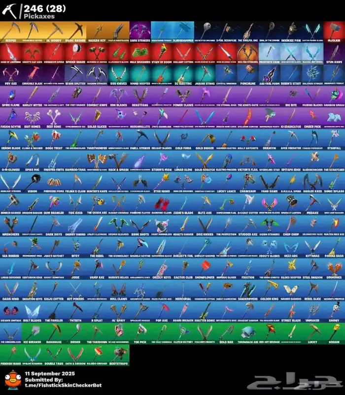 حساب فورت نايت ملغمم سكنات معرقين 2