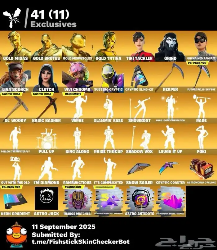 حساب فورت نايت ملغمم سكنات معرقين 0