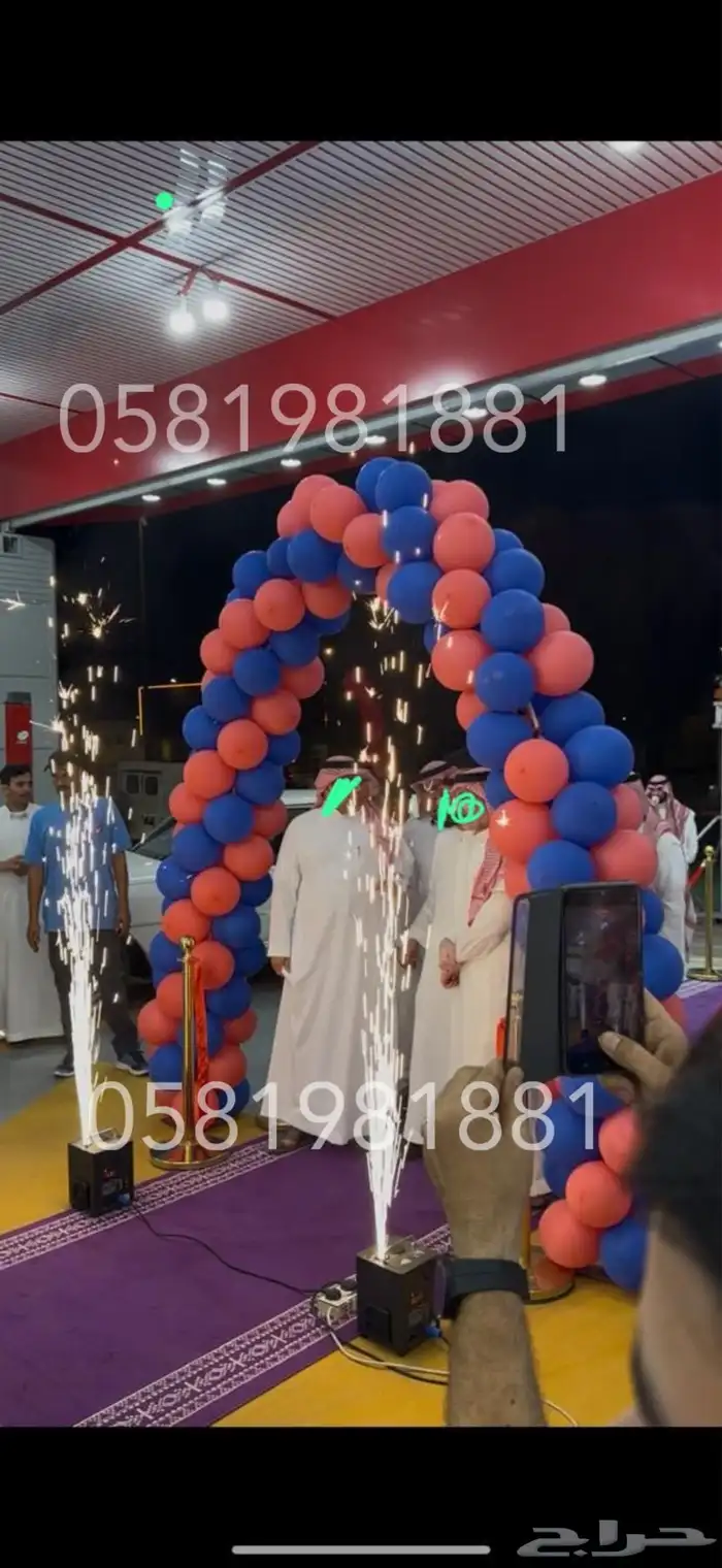 ليزر اضاءه تراس بين بوابه 1