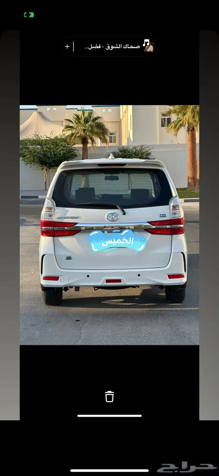 تايوتا افانزا 2020 فل كامل 3