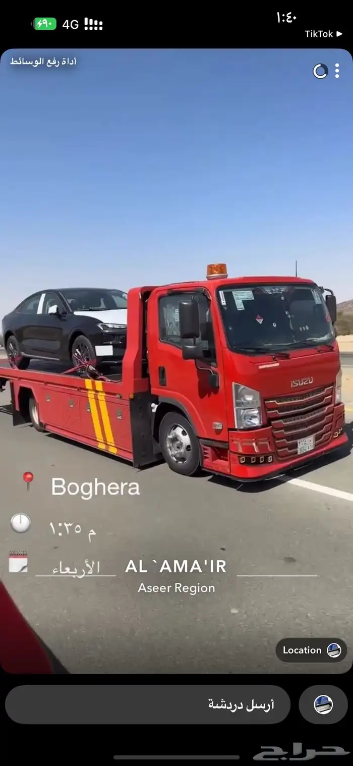 سطحة هيدروليك متجه للجنوب ابها خميس مشيط جيزان نجران 2