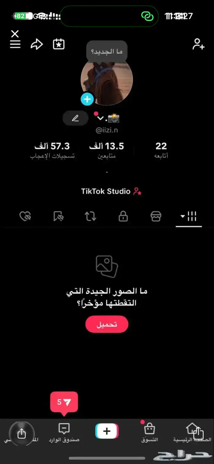 للبيع حساب تيك توك الصامل ماني مقصر معاه 1