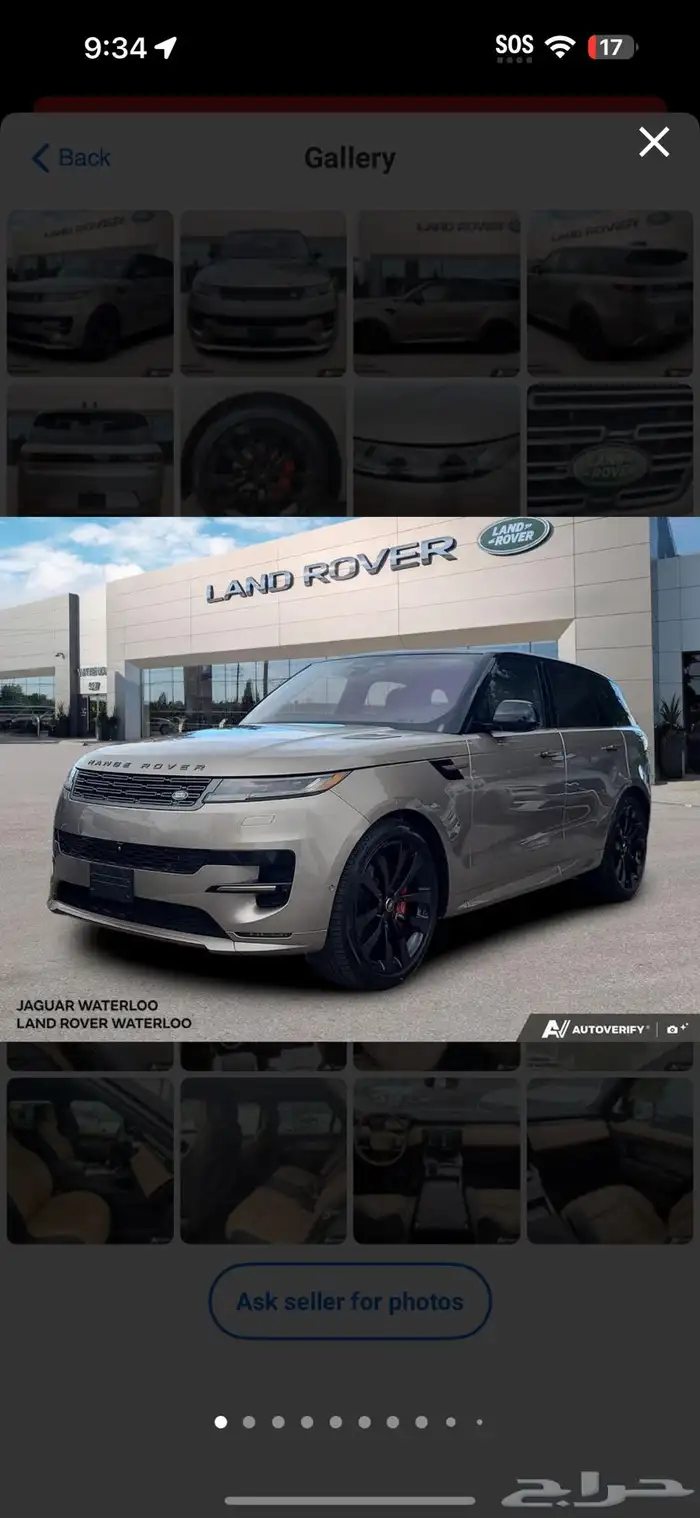 رنج روفر سبورت -2023 بسعر خيااالي 1