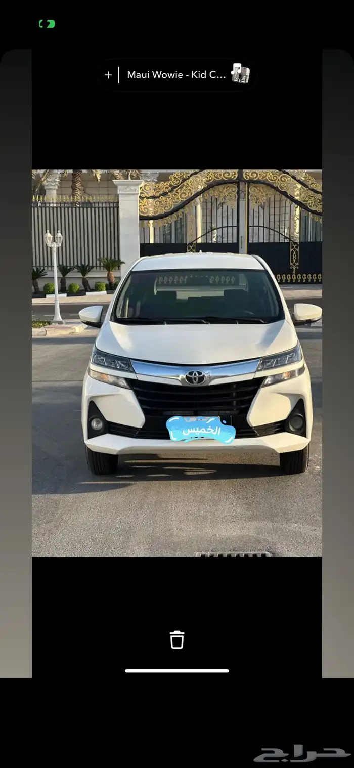 تايوتا افانزا 2020 فل كامل 2