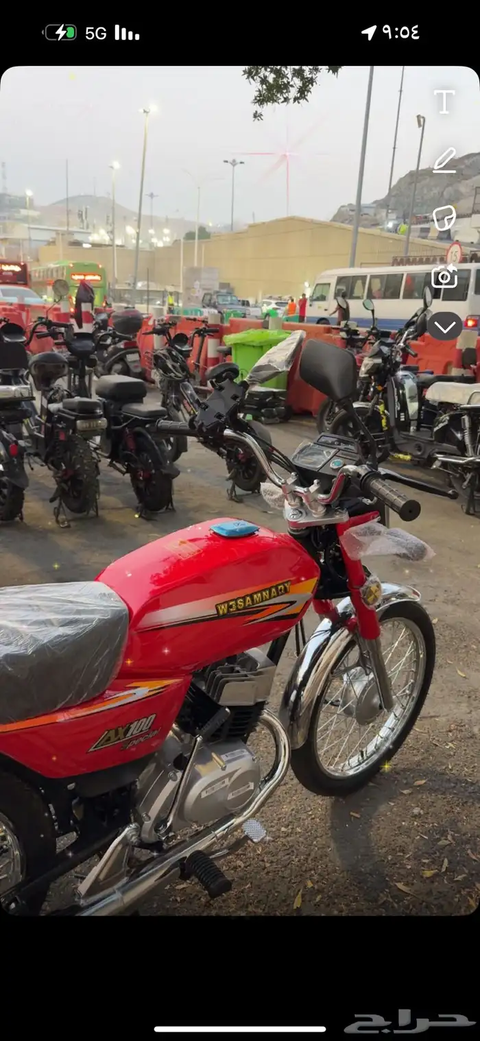 دباب الوسم ناري جديد 0