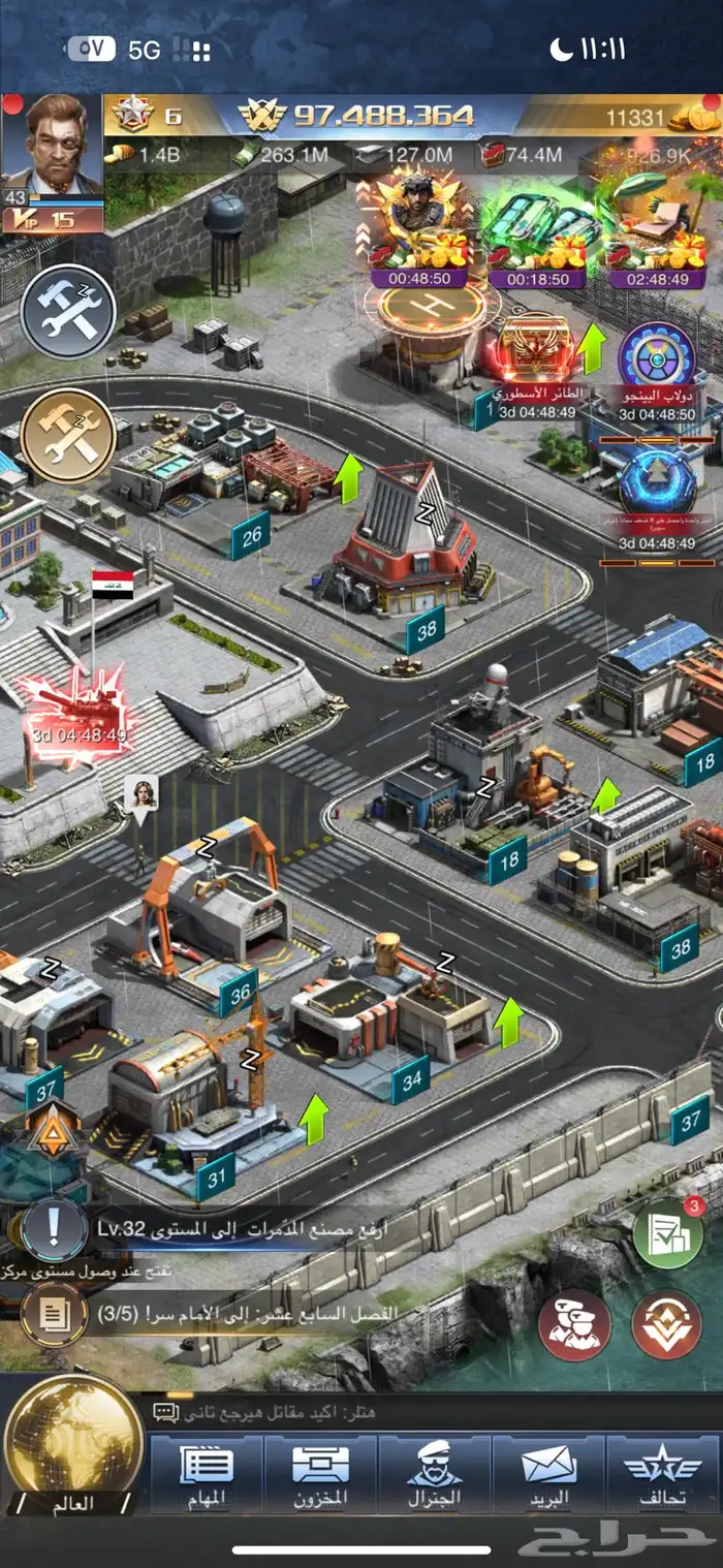 نداء الحرب 3 5