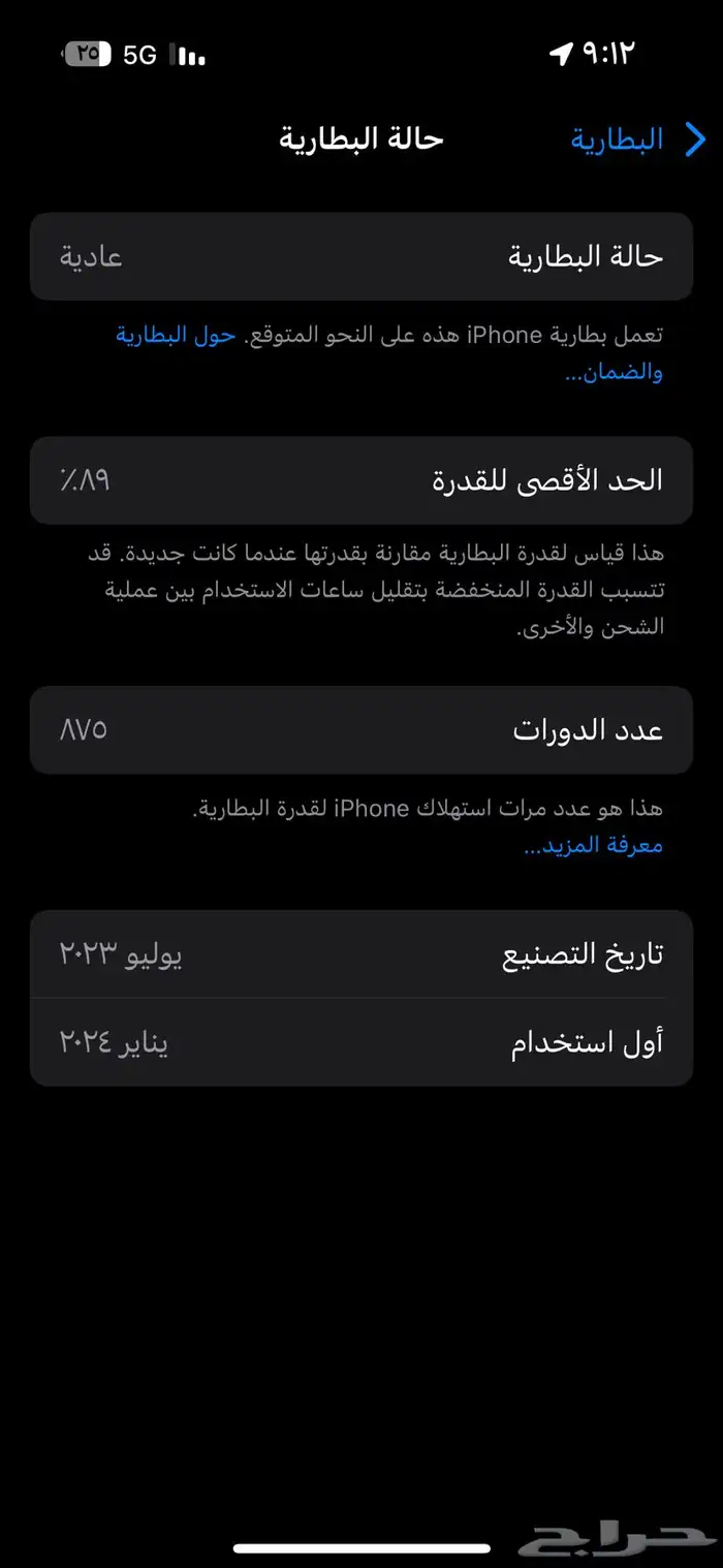 ايفون 15 برو 10