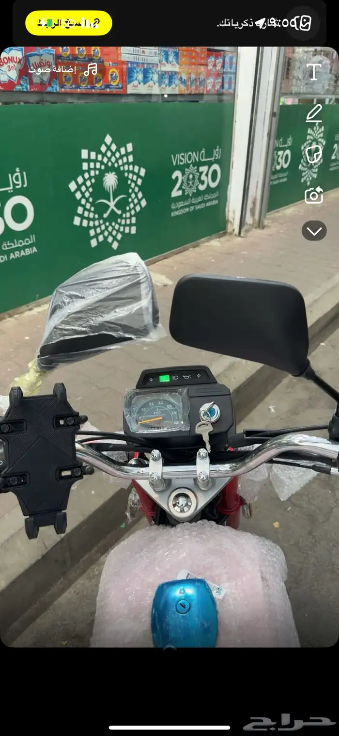 دباب الوسم ناري جديد 2