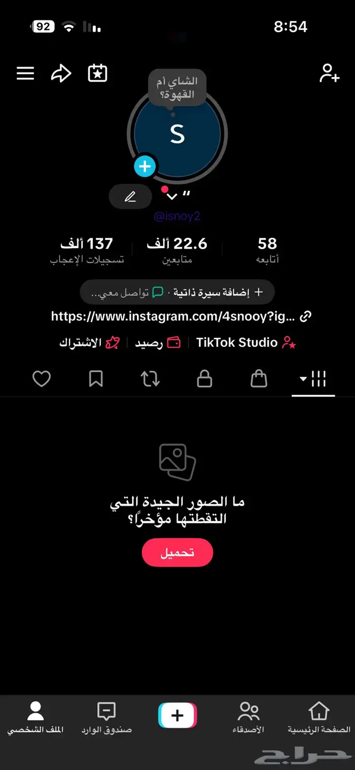حساب تيك توك 22 الف متابع عرب 0