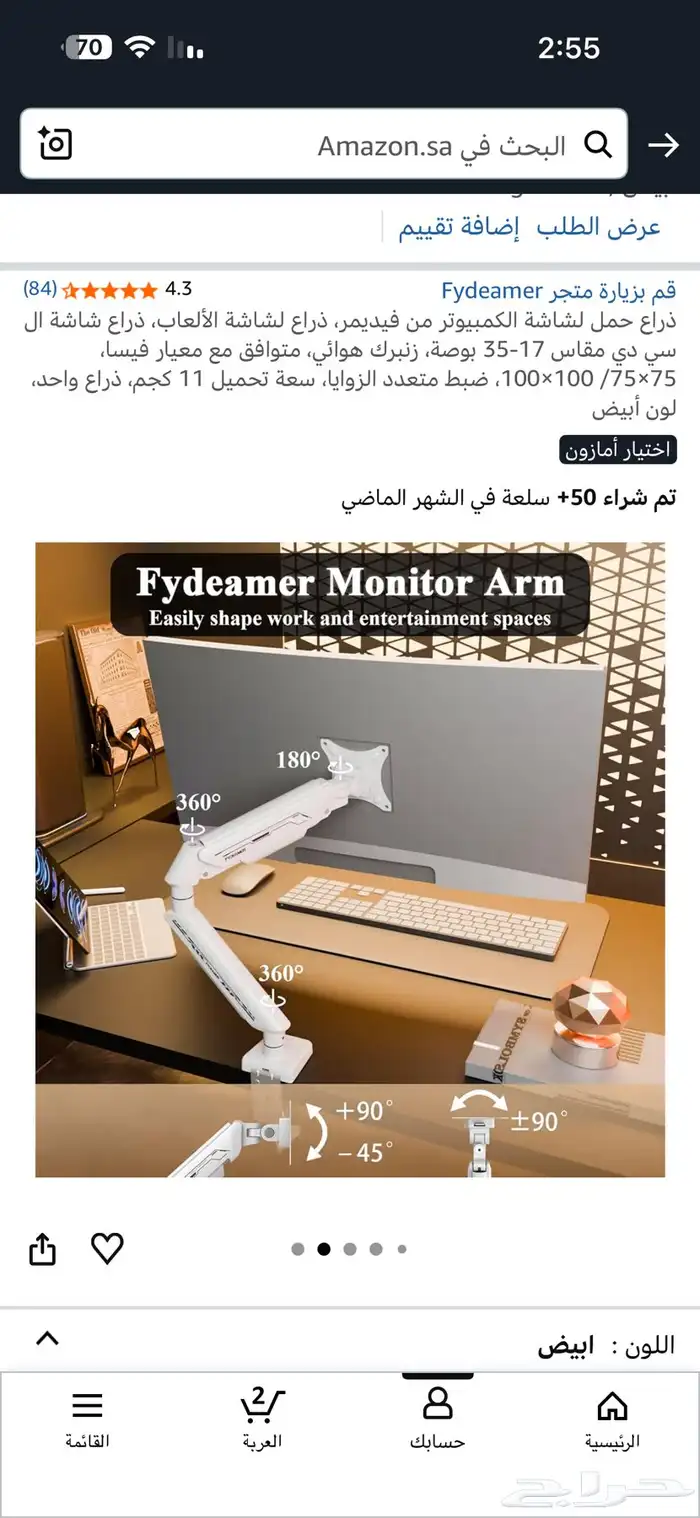 ستاند شاشة ل35 بوصة 5