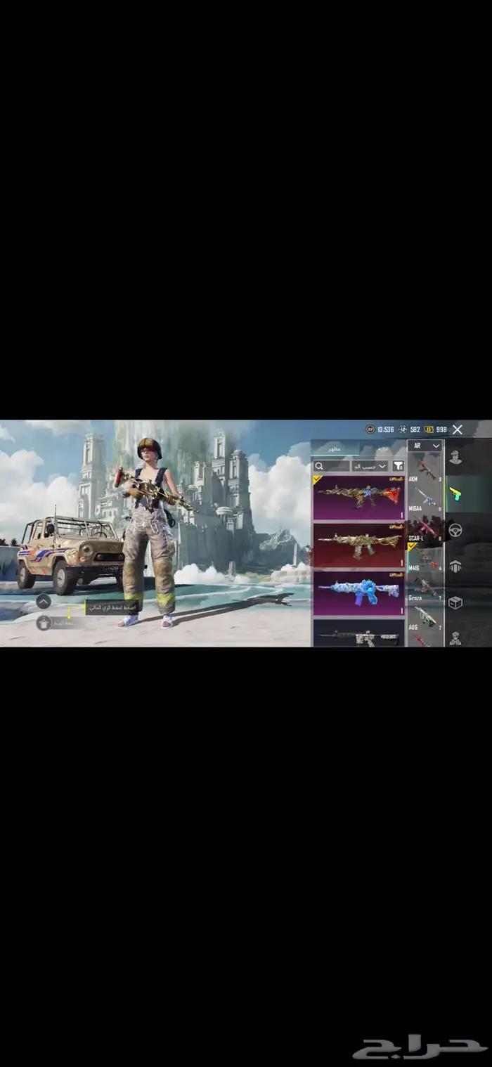 حساب ببجي مستواه 78 للبدل او البيع 4