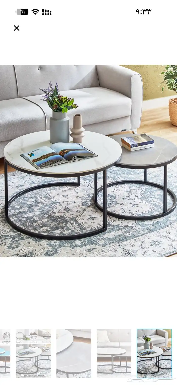 طاولات رخام هوم سنتر بيع مستعجل 5