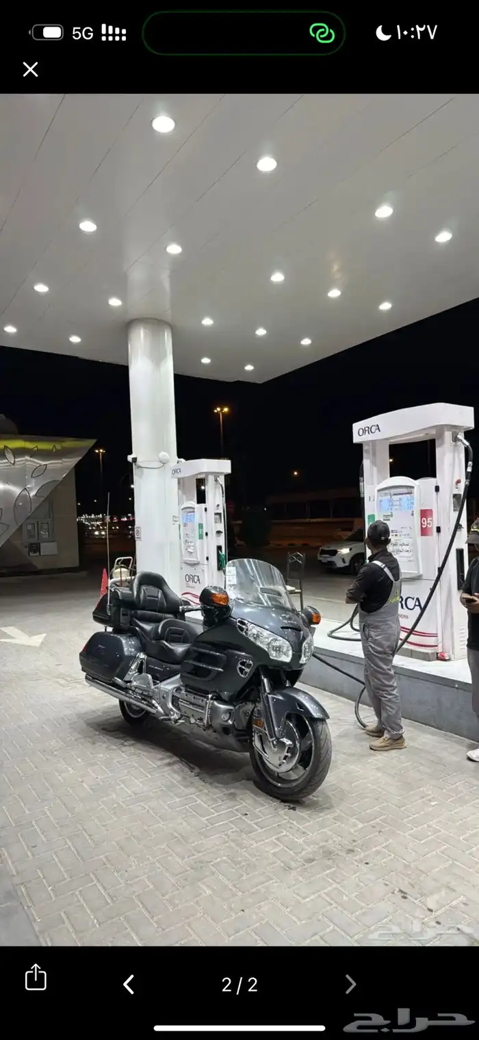 قولد للبدل 1