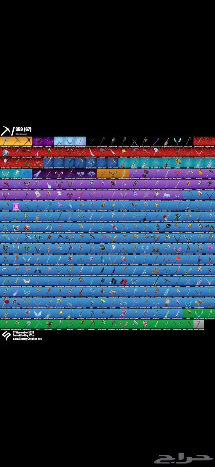 حساب حفل فيه حصريات التويتش و القلب الرمضاني و اكس كريتوس 2